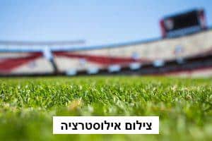 מגרש כדורגל