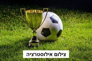 חגיגות אליפות