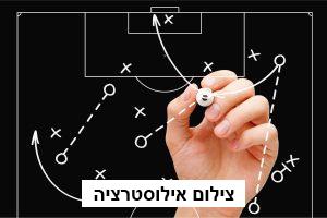 מאמן כדורגל