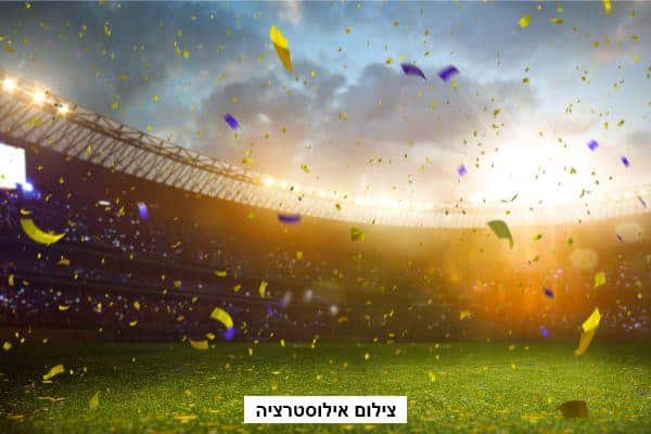 חגיגות אליפות