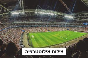 משחק כדורגל