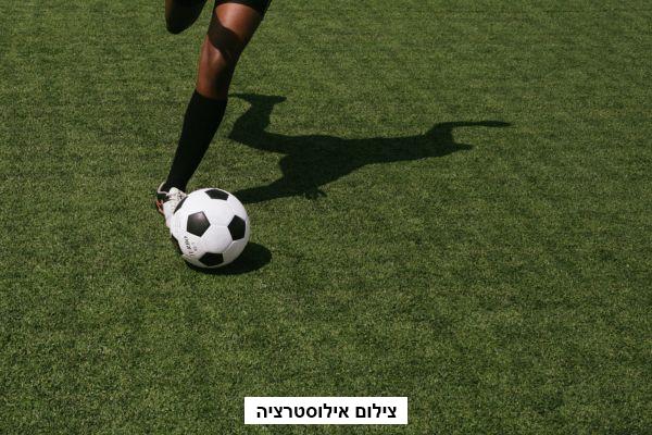 שחקן כדורגל