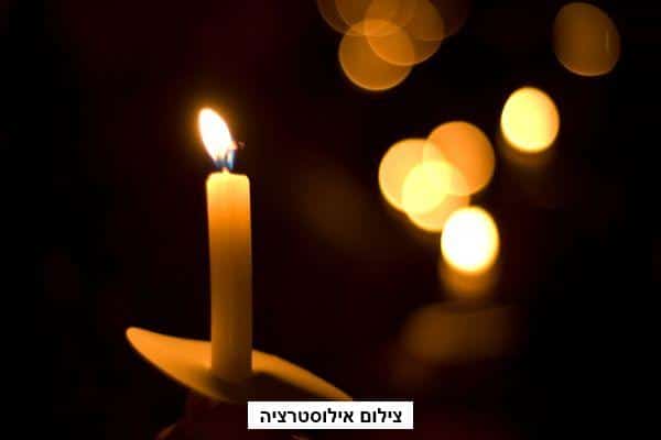 בני הנוער מספידים את חברם