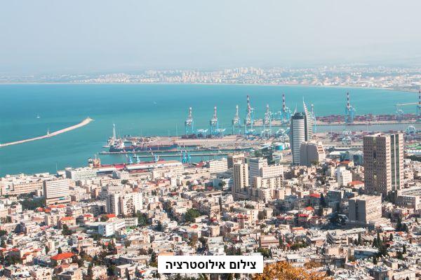 עיריית חיפה