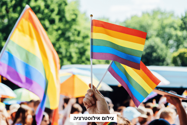 "אין גאווה ברצח עם": ביקורת חריפה ברשת על מצעד הגאווה בחיפה